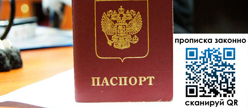 в Грозном height= регистрация в Грозном