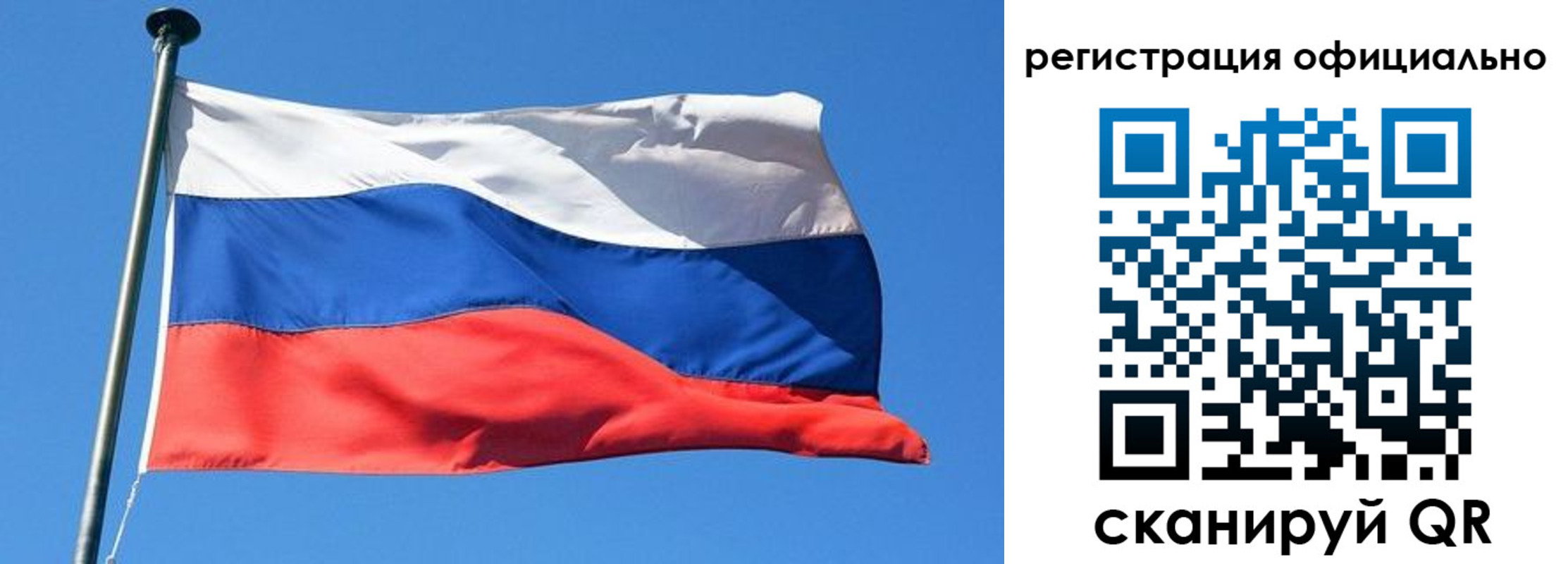 регистрация в Грозном